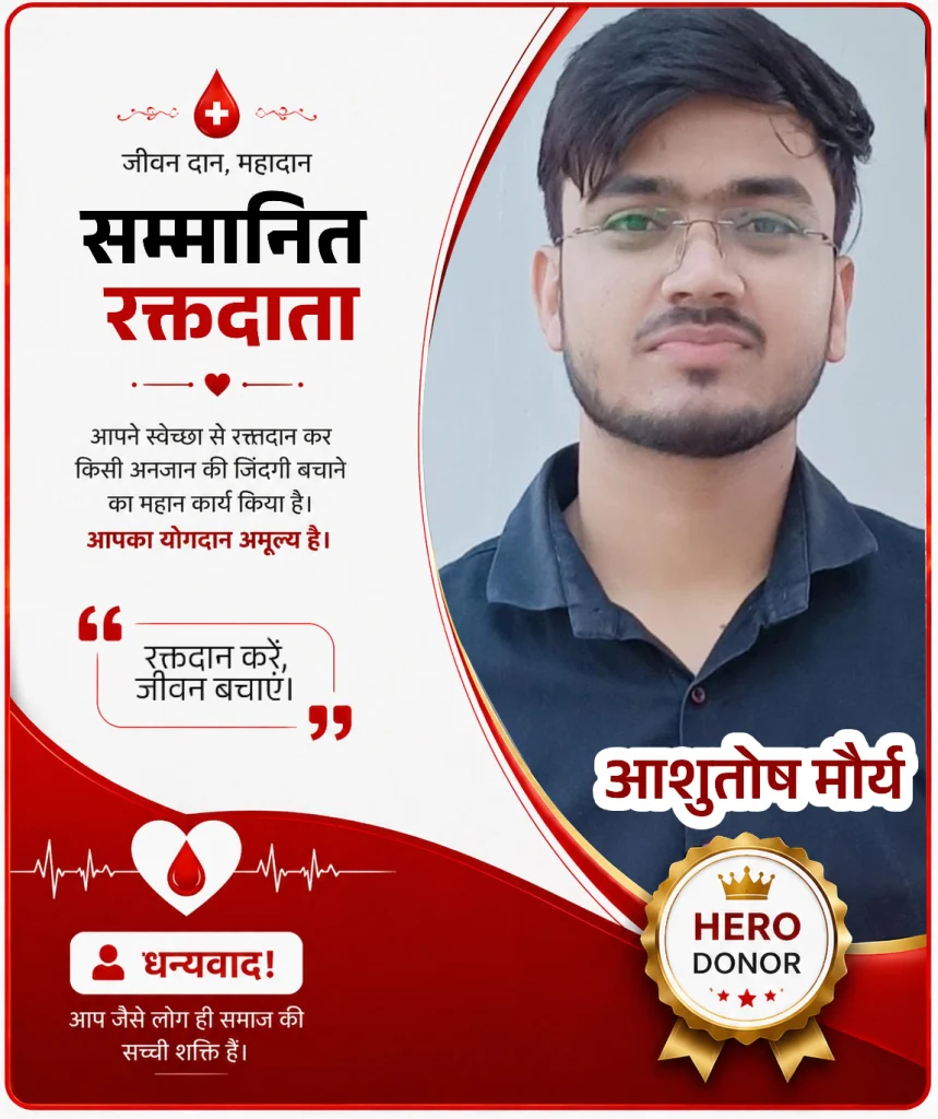 Ashutosh